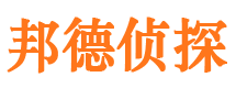 临潼侦探公司